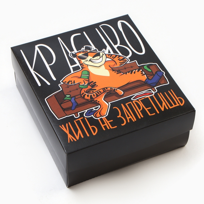 Подарочный набор термос и носки 3 пары KAFTAN "Красиво", р. 41-44 (27-29 см)