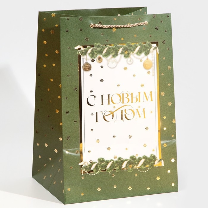 Пакет подарочный новогодний ламинированный &laquo;Яркие моменты&raquo;, 23 х 35 х 20 см, Новый год
