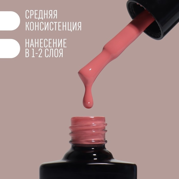 Гель лак для ногтей «DELICATE NUDE», 3-х фазный, 8 мл, LED/UV, цвет розовый (83) Гель лак для ногтей «DELICATE NUDE», 3-х фазный, 8 мл, LED/UV, цвет розовый (83)