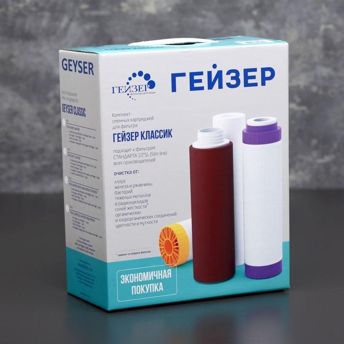 Комплект сменных картриджей для комплексной очистки воды К-4, к стационарному фильтру Комплект сменных картриджей для комплексной очистки воды К-4, к стационарному фильтру