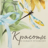 Полотенце "Этель" Солнечные цветы 40х73 см, 100% хлопок, саржа 190 г/м2