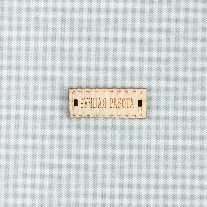 Набор ткани пэчворк &laquo;Венский вальс&raquo;, 50 х 50 см