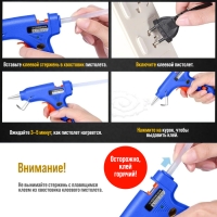 Клеевые стержни ТУНДРА, 11 х 200 мм, зеленые, 6 шт. Клеевые стержни ТУНДРА, 11 х 200 мм, зеленые, 6 шт.