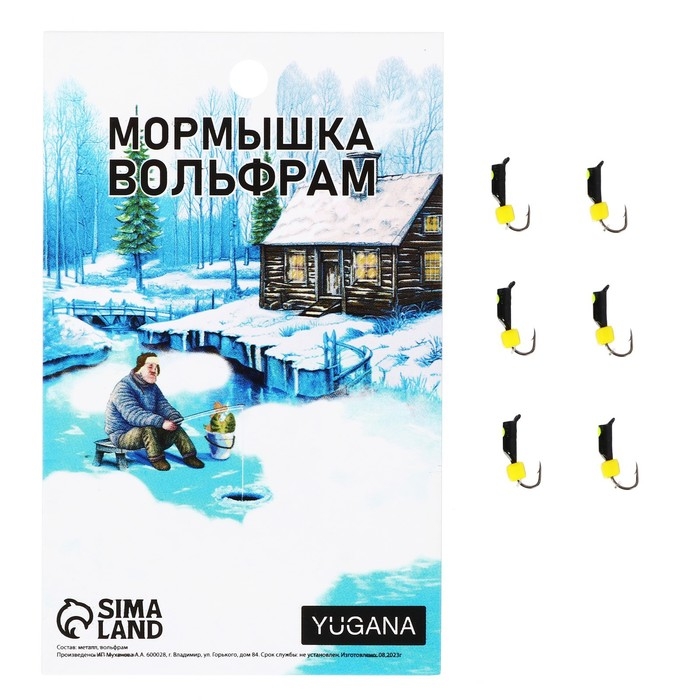 Мормышка Столбик чёрный, лайм глаз + куб сырный, вес 0.6 г Мормышка Столбик чёрный, лайм глаз + куб сырный, вес 0.6 г