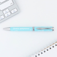 Ручка шариковая на открытке металл, 1 мм &laquo;Прекрасный день 8 марта&raquo;