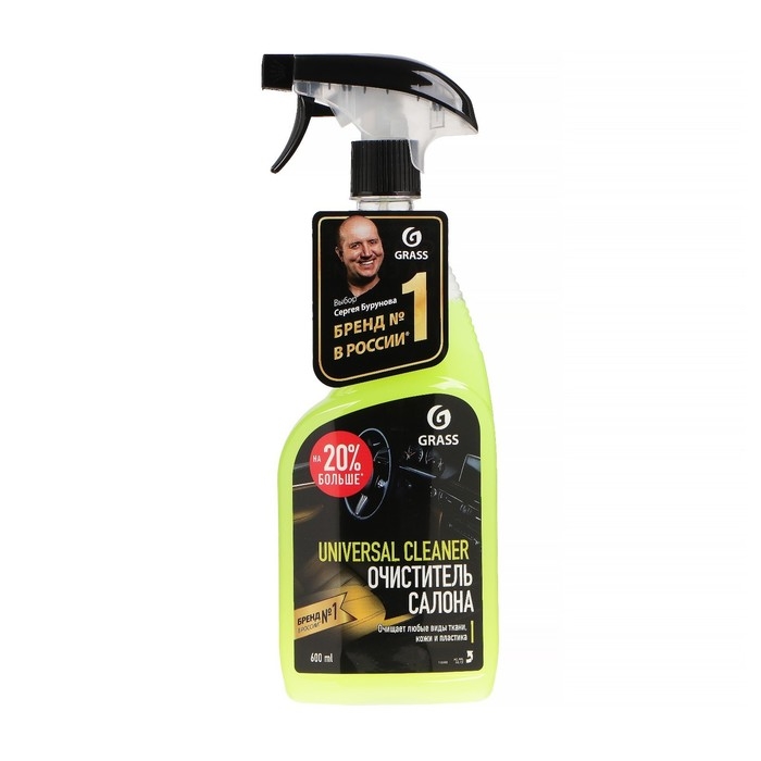 Очиститель обивки Grass Universal cleaner, триггер, 600 мл Очиститель обивки Grass Universal cleaner, триггер, 600 мл