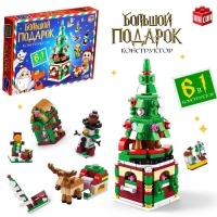 Конструктор «Большой подарок. Новогодняя ёлка», 6 в 1, 332 детали Конструктор «Большой подарок. Новогодняя ёлка», 6 в 1, 332 детали