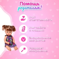 Пупс функциональный &laquo;Мой малыш&raquo; пьёт, писает, с аксессуарами