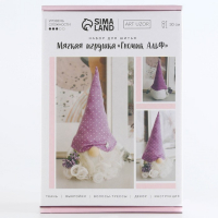 Набор для шитья. Интерьерная кукла своими руками &laquo;Гномик Альф&raquo;, 30 см