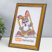 Фоторамка пластик 15х21 см 296 золото (25/1000) Фоторамка пластик 15х21 см 296 золото (25/1000)