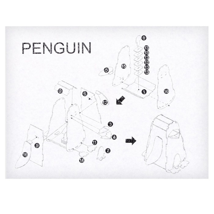 Набор для творчества создние 3D фигурки &laquo;Пингвин&raquo;