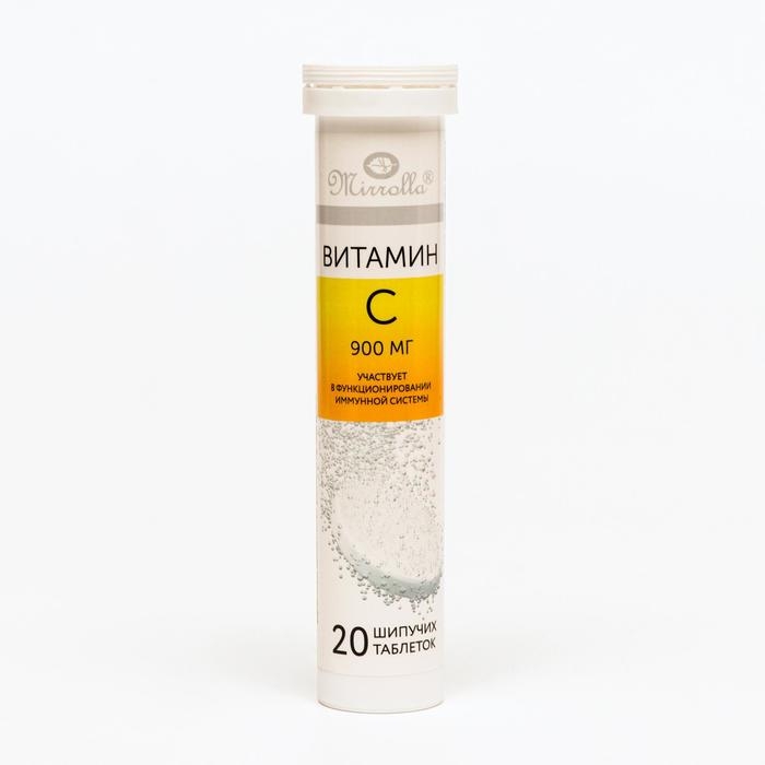 Витамин C 900 &laquo;Мирролла&raquo;, 20 шипучих таблеток