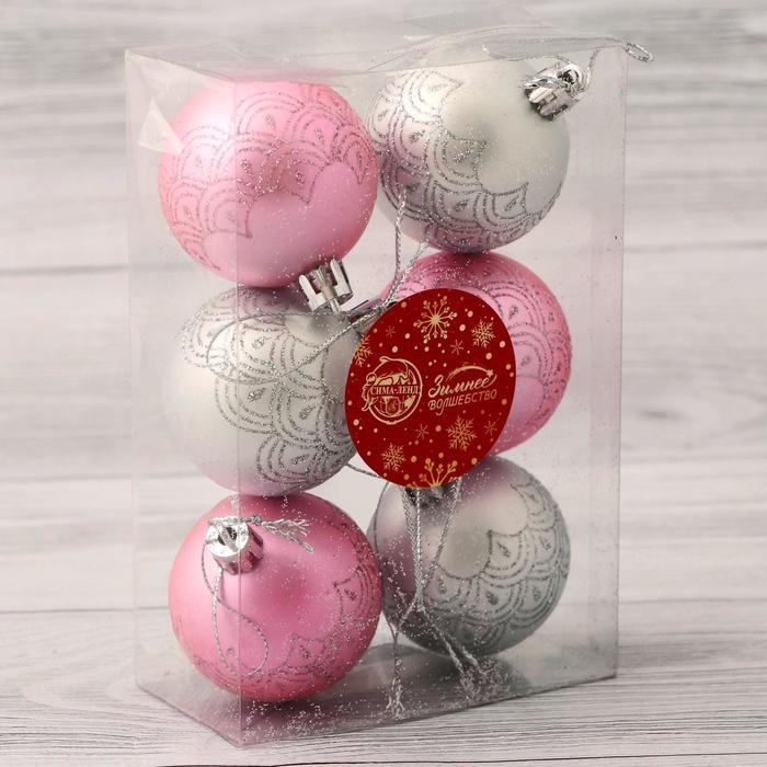Набор шаров пластик d-5 см, 6 шт Набор шаров пластик d-5 см, 6 шт "Глэдис узоры" серебристо-розовый