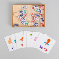 Дидактические игры и материалы &laquo;Учимся читать по слогам&raquo;