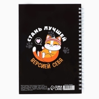 Дневник тренировок &laquo;У тебя все получится&raquo;, 63 листа, 14 х 20,3 см