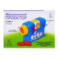 Музыкальный проектор &laquo;Весёлый алфавит и счёт&raquo;, 3 слайда, звук, свет