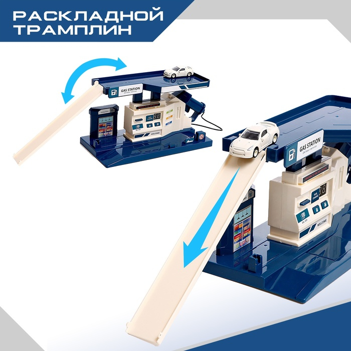 Парковка &laquo;Заправочная станция&raquo;, с дисплеем, свет и звук