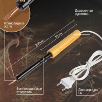 Паяльник ТУНДРА, ЭПСН, деревянная рукоятка, клиновидное жало d=5.2 мм, 65 Вт, 220 В Паяльник ТУНДРА, ЭПСН, деревянная рукоятка, клиновидное жало d=5.2 мм, 65 Вт, 220 В
