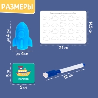 Развивающий набор &laquo;Умный транспорт&raquo;, сортер, задания на карточках, маркер