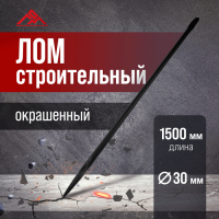 Лом строительный ЛОМ, d=30 мм, 1500 мм, окрашенный Лом строительный ЛОМ, d=30 мм, 1500 мм, окрашенный
