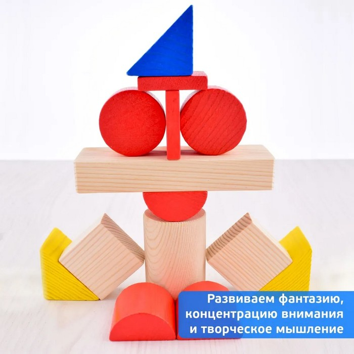 Конструктор &laquo;Цветной&raquo; 43 элемента