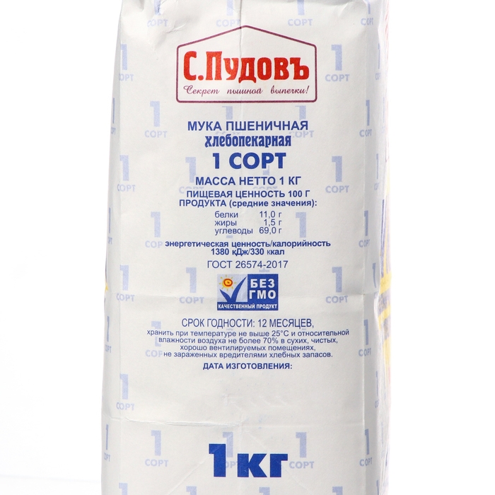 Мука пшеничная Мука пшеничная" С.Пудовъ", 1 сорт, 1 кг