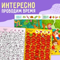 Набор книг найди и покажи &laquo;Ищем вместе&raquo;, 2 шт. по 16 стр.