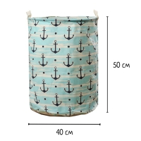 Корзина для игрушек &laquo;Якоря&raquo;, 40 &times; 40 &times; 50 см