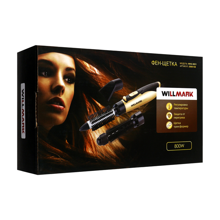 Фен-щётка WILLMARK WHS-0831, 800 Вт, 3 скорости, 3 температурных режима, чёрно-золот. Фен-щётка WILLMARK WHS-0831, 800 Вт, 3 скорости, 3 температурных режима, чёрно-золот.