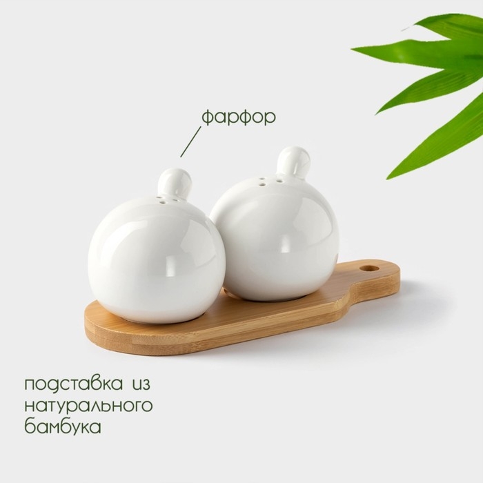 Набор фарфоровый для специй на бамбуковой подставке BellaTenero &laquo;Шарики&raquo;, 2 предмета: солонка 100 мл, перечница 100 мл, цвет белый
