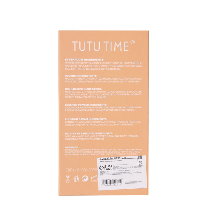 Набор декоративной косметики &laquo;Фруктовый котик&raquo;