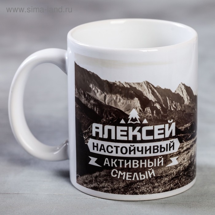 Кружка сублимация Кружка сублимация "Алексей" велосипед, 320 мл, с нанесением