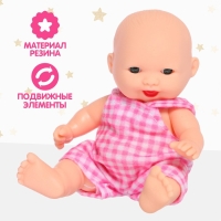 Пупс в одежде &laquo;Малыш&raquo; со стульчиком для кормления, с бутылочкой