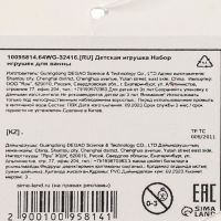 Набор резиновых игрушек для ванны &laquo;Уточки Лаффки&raquo;, 5 см, 3 шт., цвет МИКС, Крошка Я