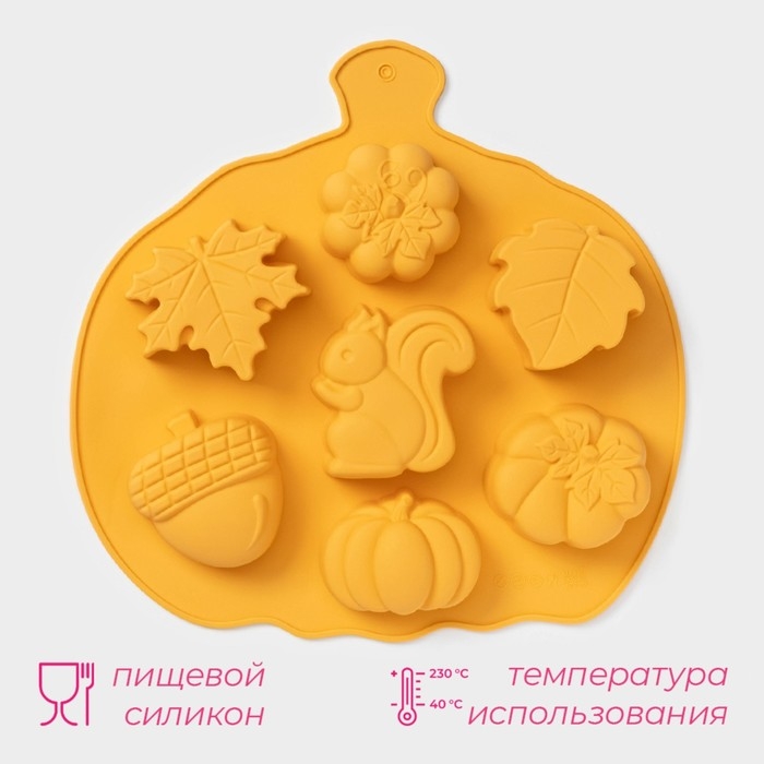 Форма для выпечки Доляна &laquo;Осенняя пора&raquo;, силикон, 7 ячеек, 26&times;25,5&times;3 см, цвет оранжевый