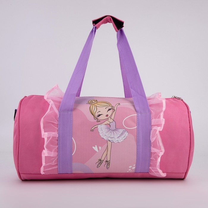Сумка детская спортивная для девочки &laquo;Балерина&raquo;, 40 х 20 х 20см