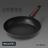 Сковорода Magistro Flame, d=26 см, h=4,9 см, ручка soft-touch, антипригарное покрытие, индукция, цвет чёрный Сковорода Magistro Flame, d=26 см, h=4,9 см, ручка soft-touch, антипригарное покрытие, индукция, цвет чёрный