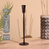 Подсвечник "Мирс" 31 см, металл Подсвечник "Мирс" 31 см, металл