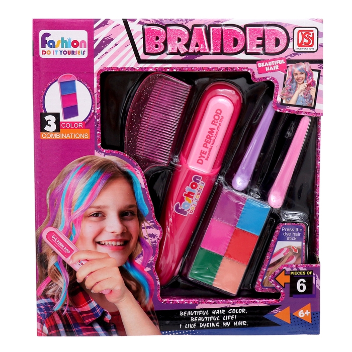 Набор парикмахера &laquo;Блестящие локоны&raquo;, с аксессуарами