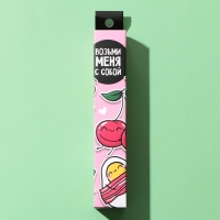 Набор столовых приборов &laquo;Возьми меня с собой&raquo;, вилка, ложка, нож