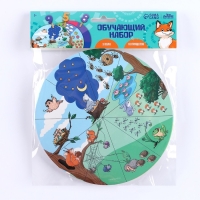 Обучающий набор &laquo;Цифры&raquo;
