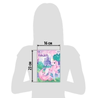 Фигурный пазл &laquo;Волшебный единорог&raquo;, 122 детали