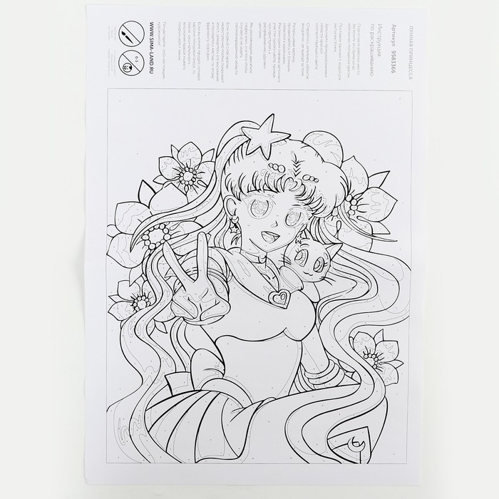 Картина по номерам на холсте с подрамником «Лунная принцесса», 30 х 40 см Картина по номерам на холсте с подрамником «Лунная принцесса», 30 х 40 см