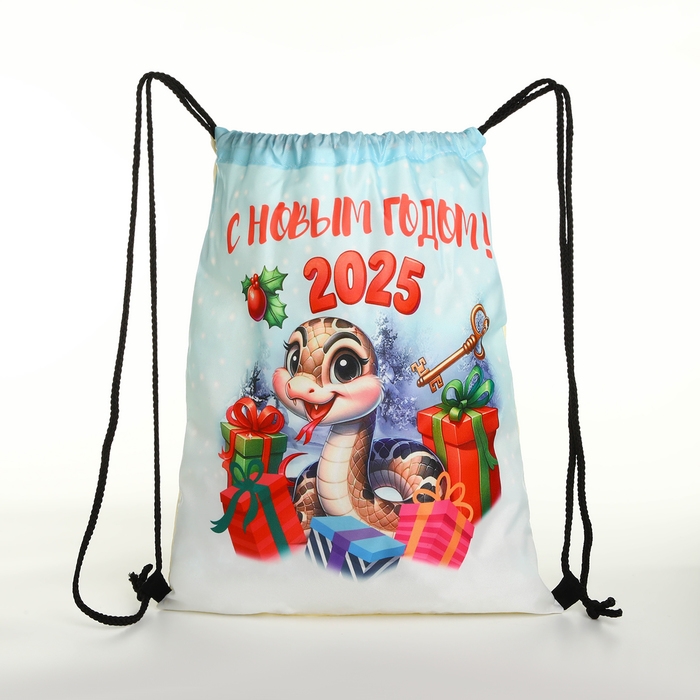 Новый год 2025. Новогодний мешок для подарков на шнурке &laquo;Змея&raquo;, символ года, цвет разноцветный