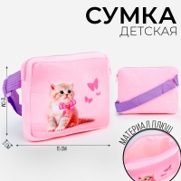 Сумка детская "Кошечка с бабочками", плюшевая Сумка детская "Кошечка с бабочками", плюшевая