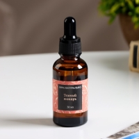 Аромамасло "Тёмный янтарь", 30 мл, Богатство Аромата