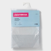 Штора для ванны Доляна &laquo;Феерия&raquo;, 180&times;180 см, EVA, цвет голубой