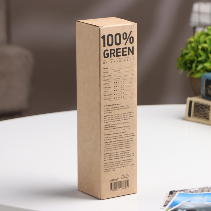 Ароматический диффузор Бамбук 40 мл. Ароматический диффузор Бамбук 40 мл.