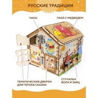 Бизидом &laquo;Театр Теремок&raquo;