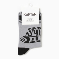 Носки мужские "Самый лучший дед" цвет серый, размер 41-44 (27-29 см) Носки мужские "Самый лучший дед" цвет серый, размер 41-44 (27-29 см)